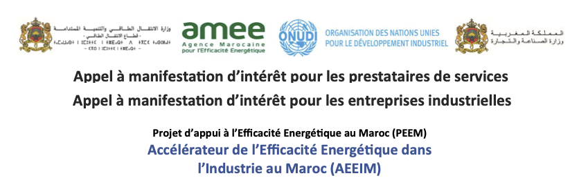 Appel a manifestation 