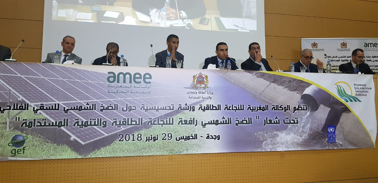 Atelier Oujda