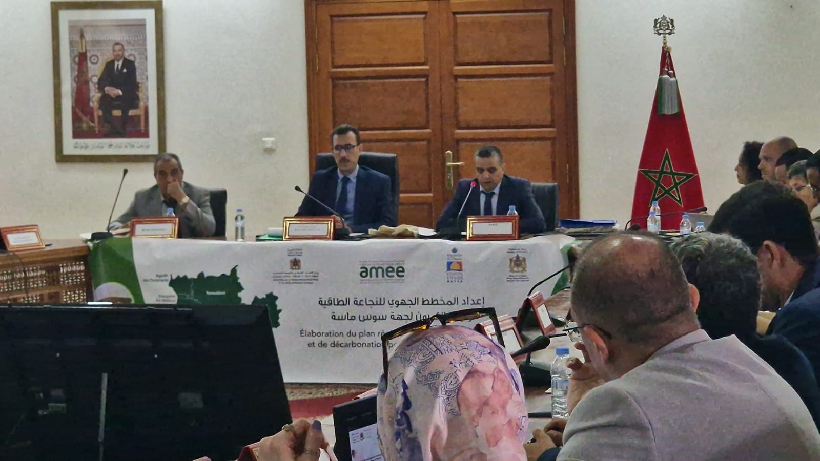 Plan régional souss massa