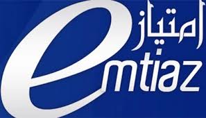 emtiaz