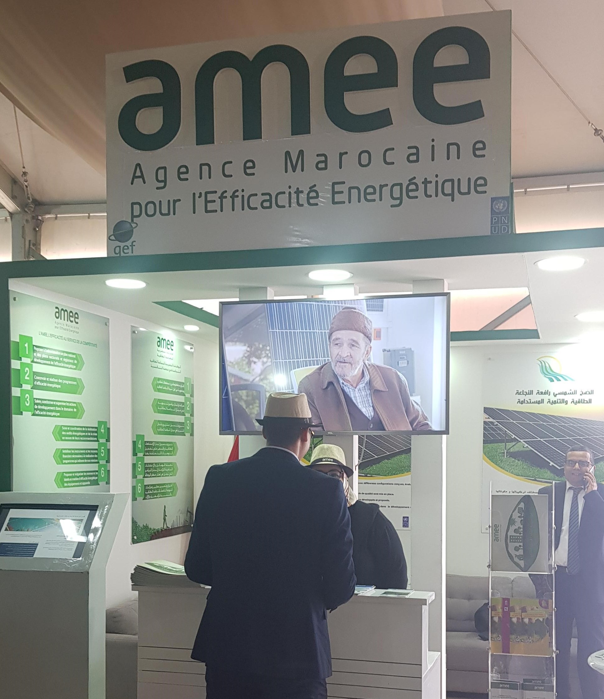 L'AMEE participe à la 3 ème édition du salon régional de l’olive de Guercif 