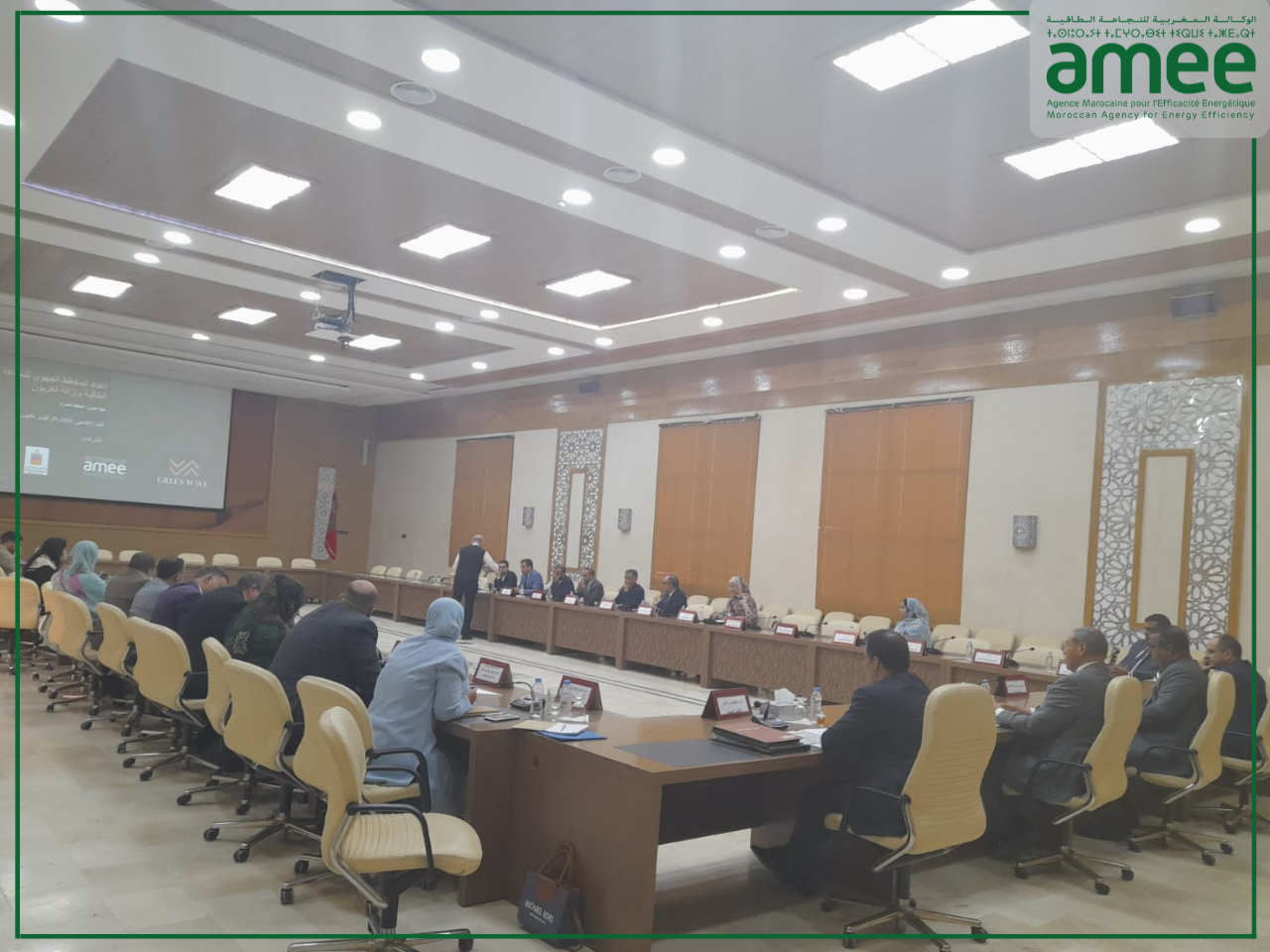 Réunion de lancement du plan régional d'efficacité énergétique région rabat salé kénitra