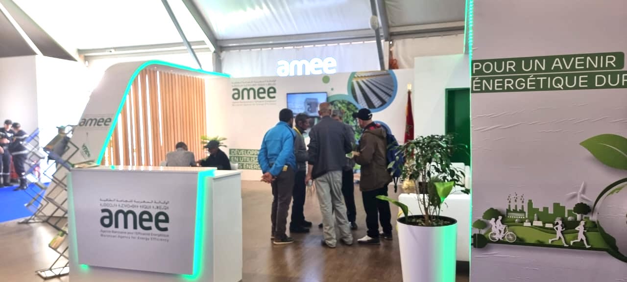 AMEE au siam2024