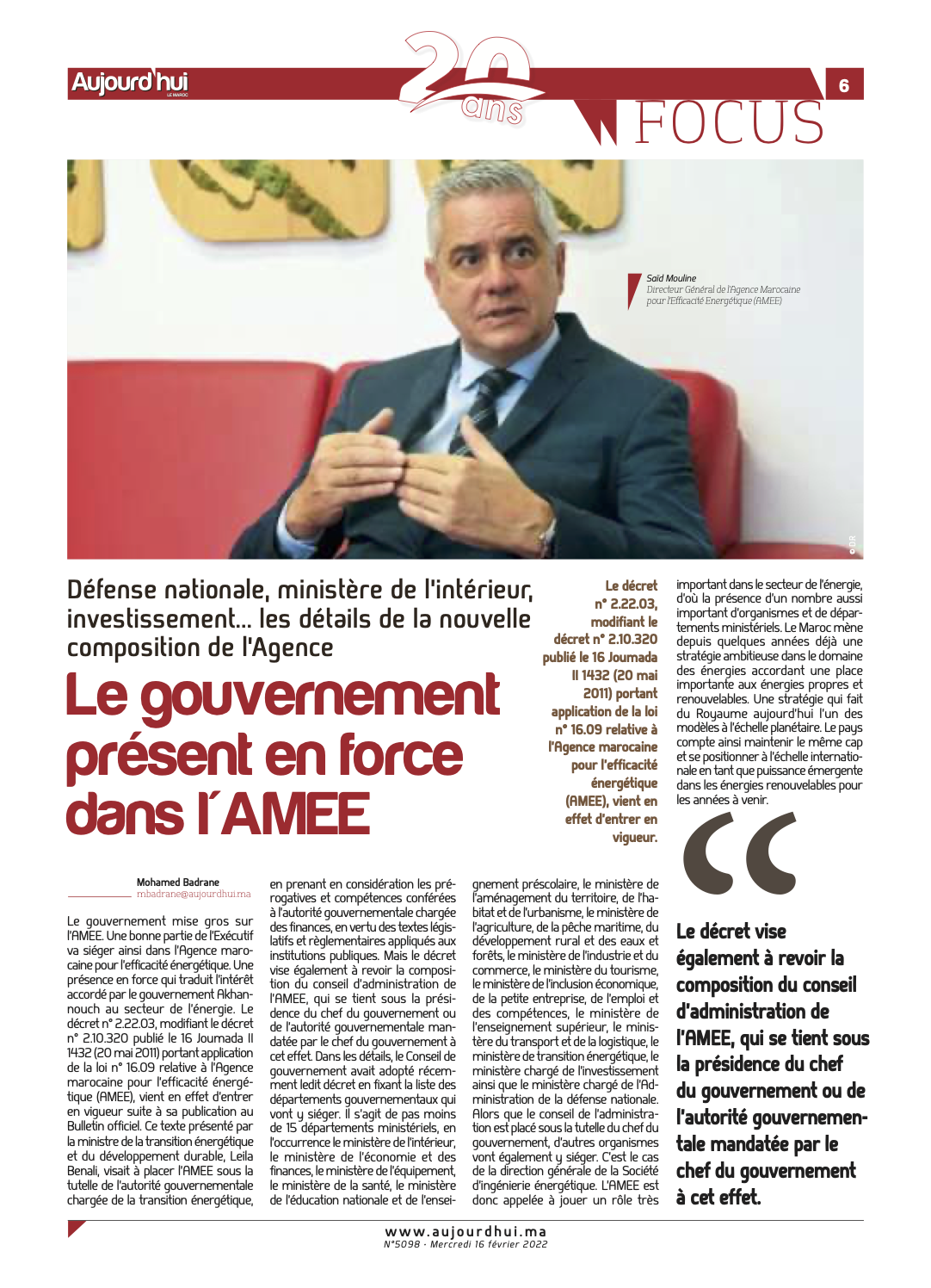 texte réglementaire AMEE