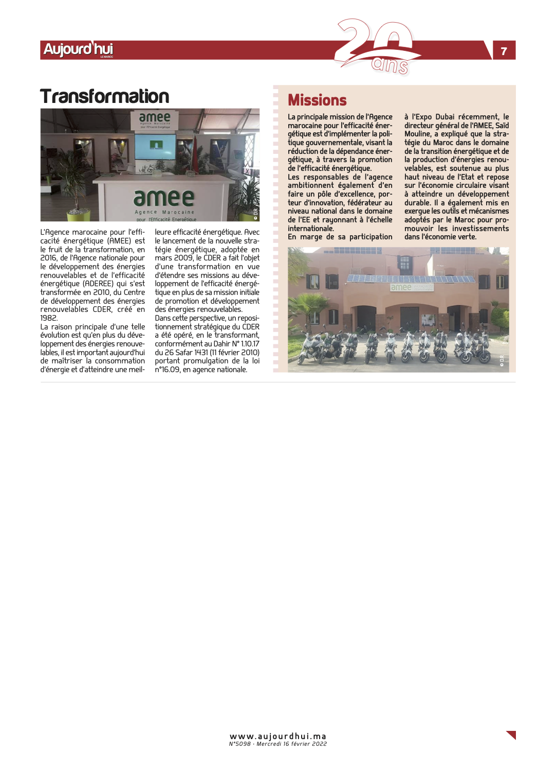 texte réglementaire 1 AMEE