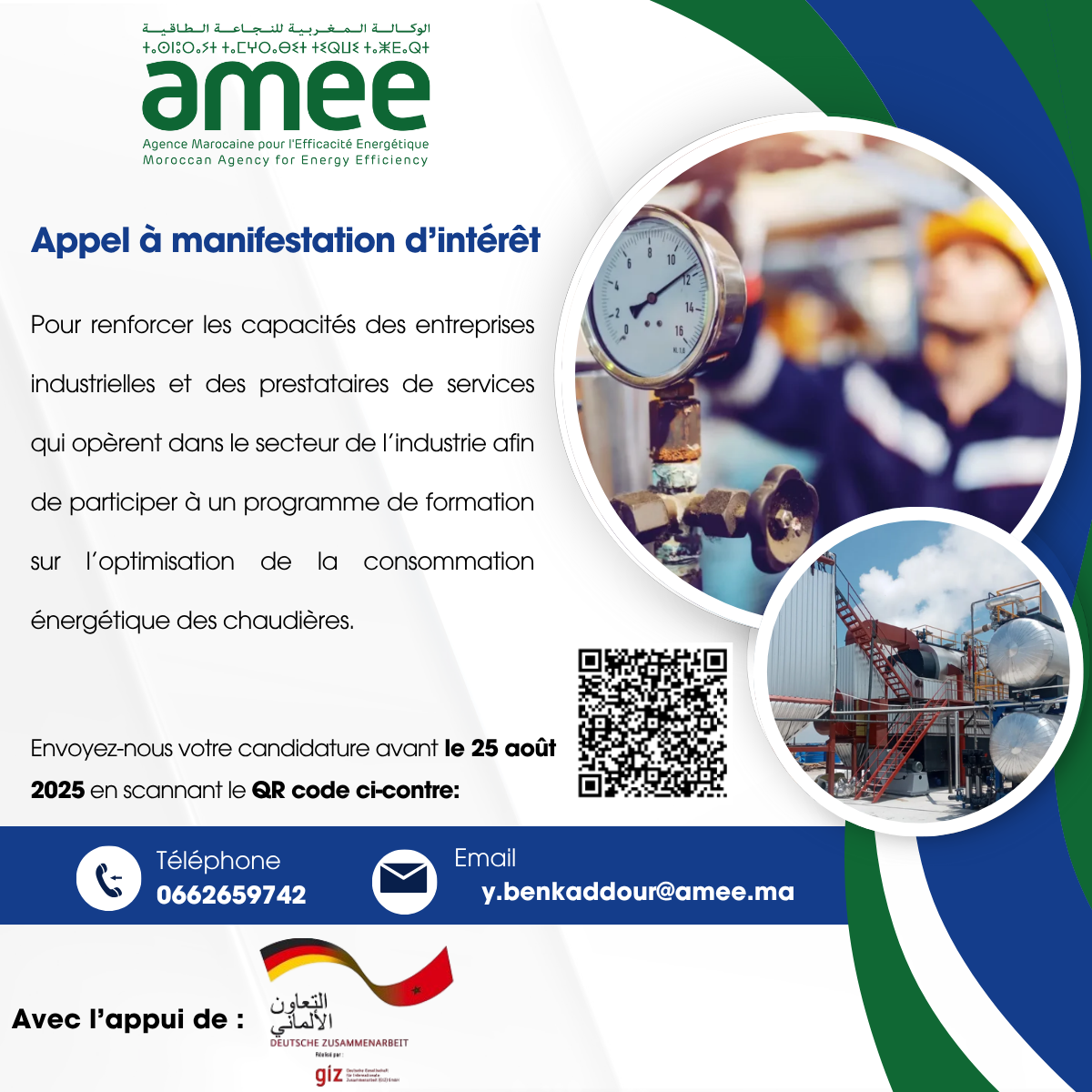 Chaudière_AMI_AMEE