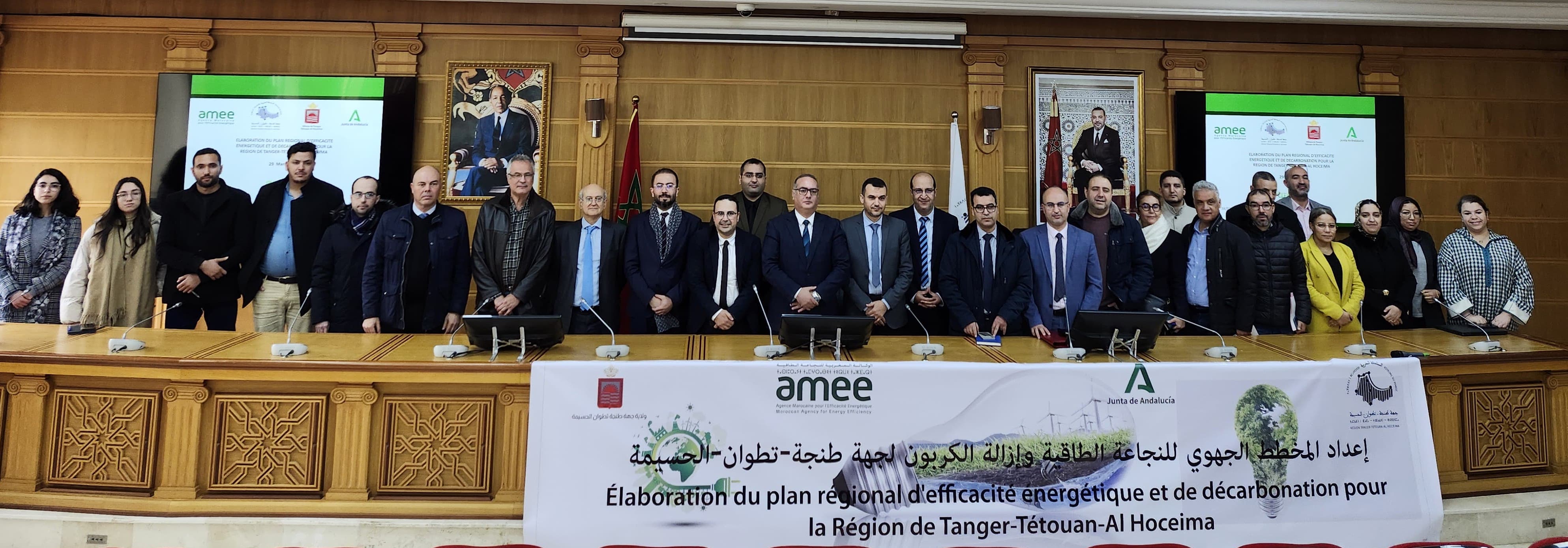 Atelier de lancement  du Plan Régional d’EE