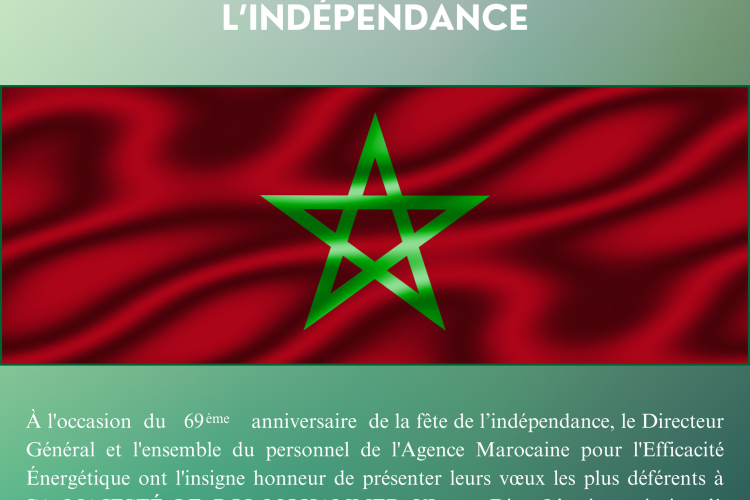 Le 69ème anniversaire de la Fête de l'Indépendance 