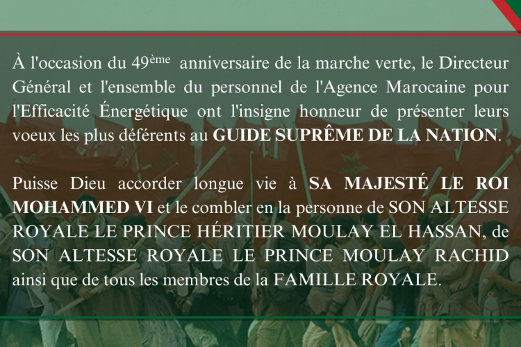 Anniversaire de la Marche Verte 
