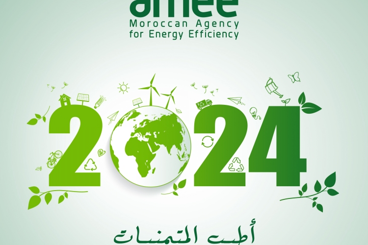  bonne année 2024