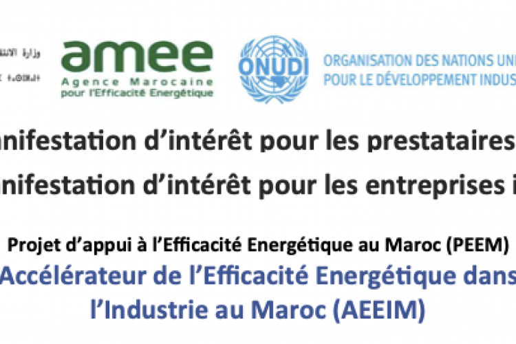 Appel a manifestation 