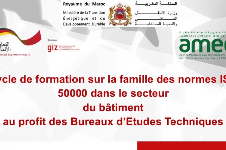 Appel à manifestation Formation famille ISO 50000