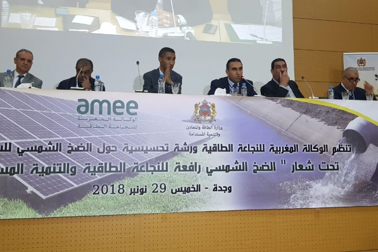 Atelier Oujda