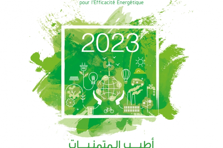 Bonne Année 2023
