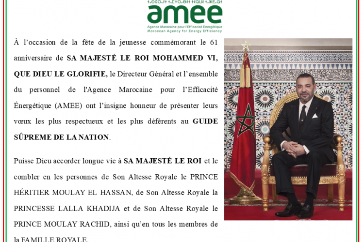 Message de Félicitations à Sa Majesté le Roi Mohammed VI à l’occasion de la Fête de la Jeunesse