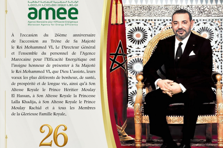 26ème anniversaire de la fête du trône 