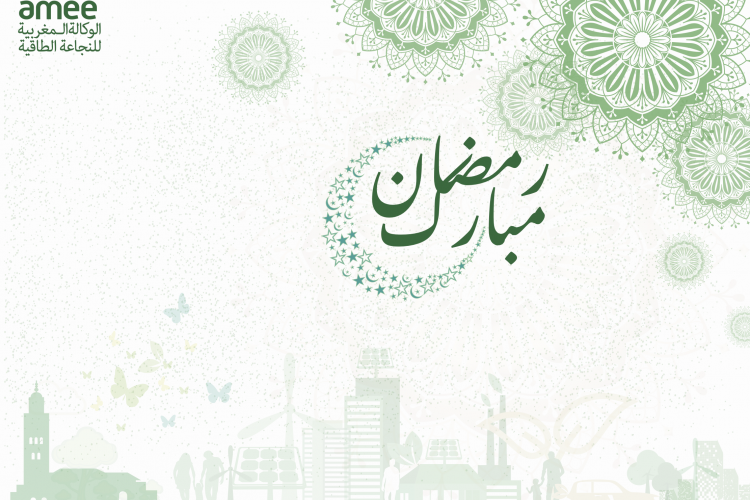 ramadan mubarek