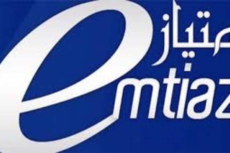 emtiaz