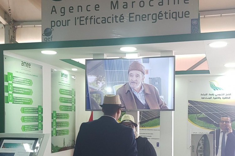 L'AMEE participe à la 3 ème édition du salon régional de l’olive de Guercif 